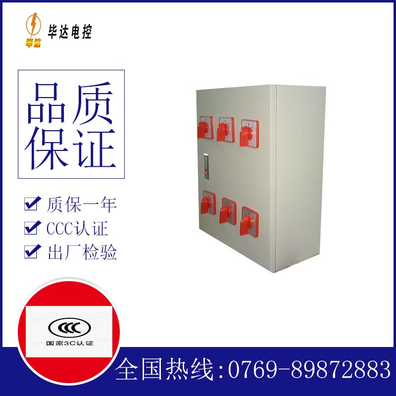 七台河风机控制箱